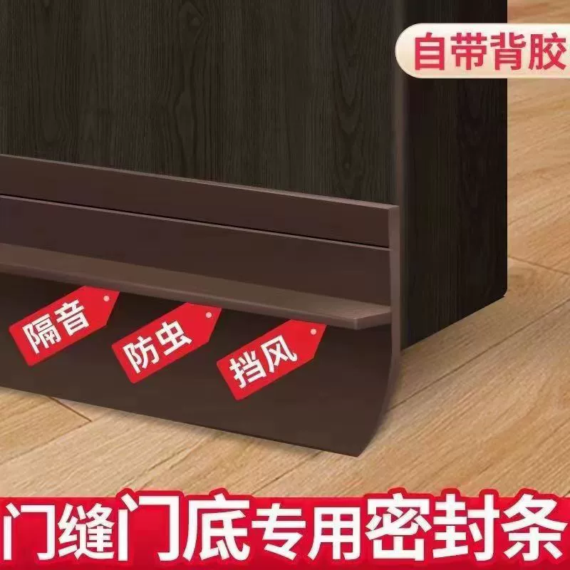Герметичная дверная уплотнительная лента самоклеящаяся дверная ветрозащитная водонепроницаемая и защищенная от насекомых звукоизоляция дверное уплотнение