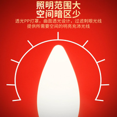 LED red bulb household E27 E14 screw base energy-saving bulb, suitable for bedside tables, Buddha tables, candle lights, decorative LED bulbs