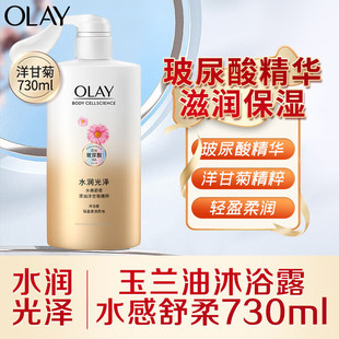 Olay���m��ˮ��730ml��ԡ¶ˮ��͸��������ʾշ��ָ�����ԡ��Һ