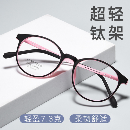 Danyang glasses 9838XP student myopia glasses for women retro round glasses frame ultra-light titanium frame TR90 glasses frame for men