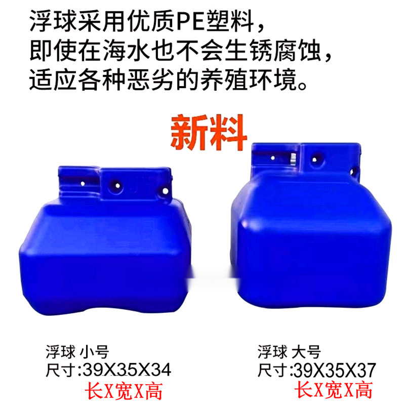 大型鱼塘增氧机变频叶轮式不绣钢方杆曝气池塘虾养殖网箱浮球浮筒