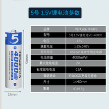 5̖AA1.5v�ɳ���늳ش���������b�������ԒͲ�����T�i