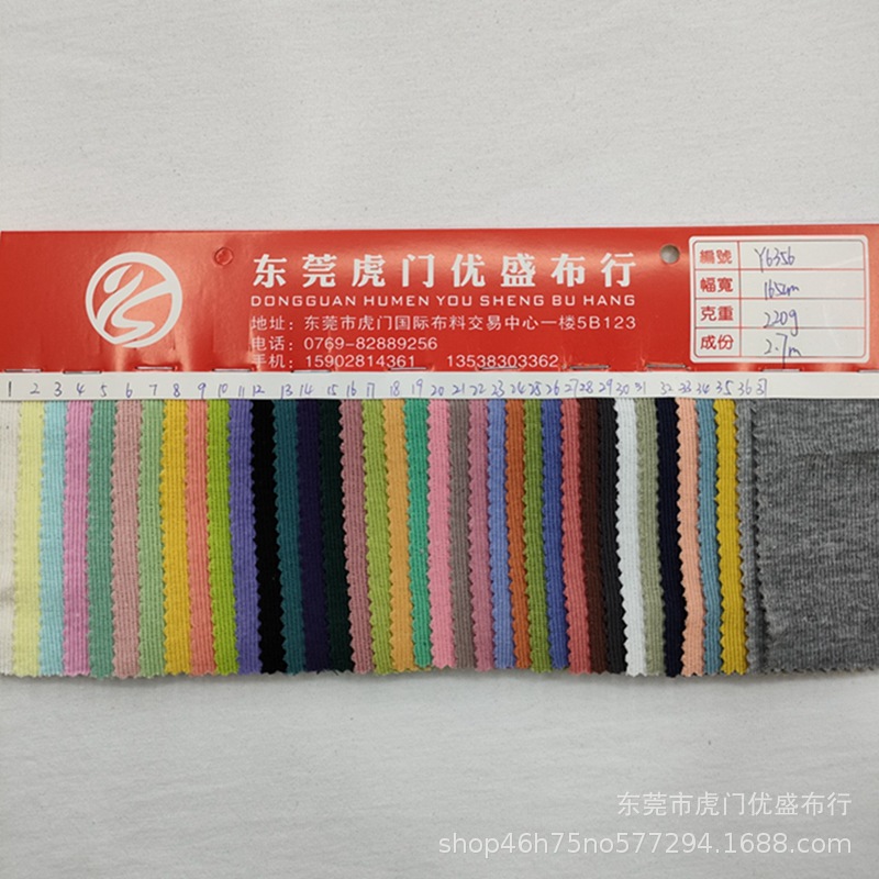 220g棉拉架坑条罗纹布 米呢双面螺纹针织面料 全棉弹力打底罗纹布