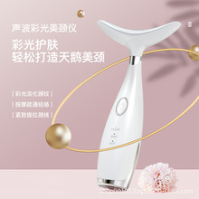新款美颈仪颈部按摩器淡化颈纹提拉紧致去法令纹美容仪导入仪器