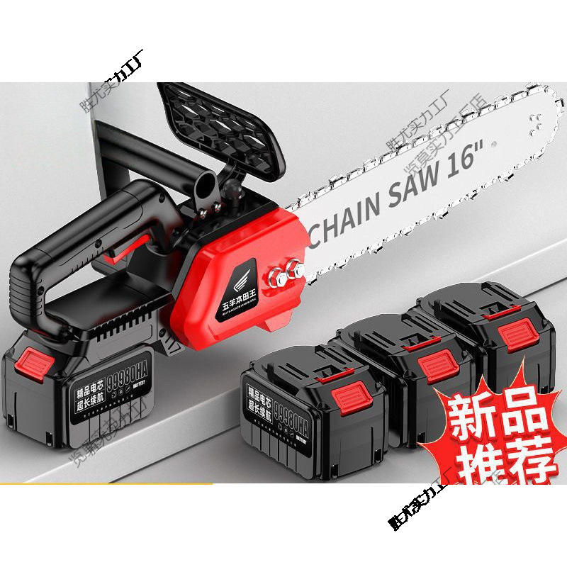 进口大功率锂电锯充电式电链锯无刷高速锯电链锯手提户外树伐木