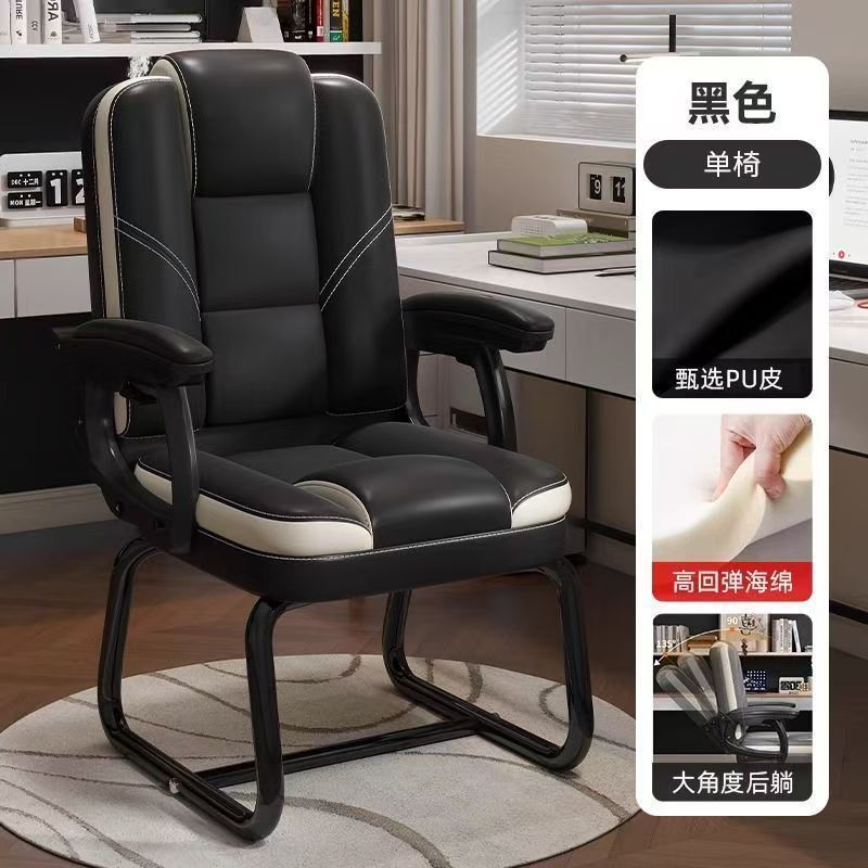 silla de computadora doméstica silla arqueada silla de oficina confortable silla de respaldo silla de ocio silla de escritorio