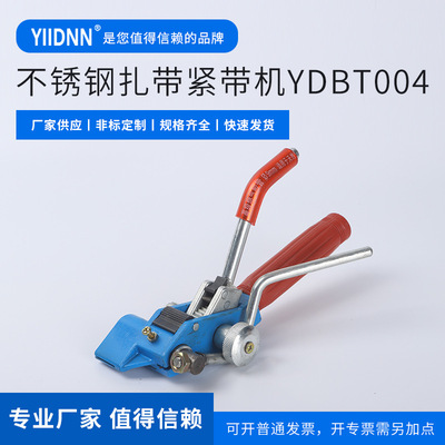 加强型LQA棘轮式不锈钢扎带紧带机船用电缆打包机拉紧器钳YDBT004