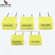 �SɫУ�����103J100V 183J100V 153J100V 223J100V 333J100VP5mm