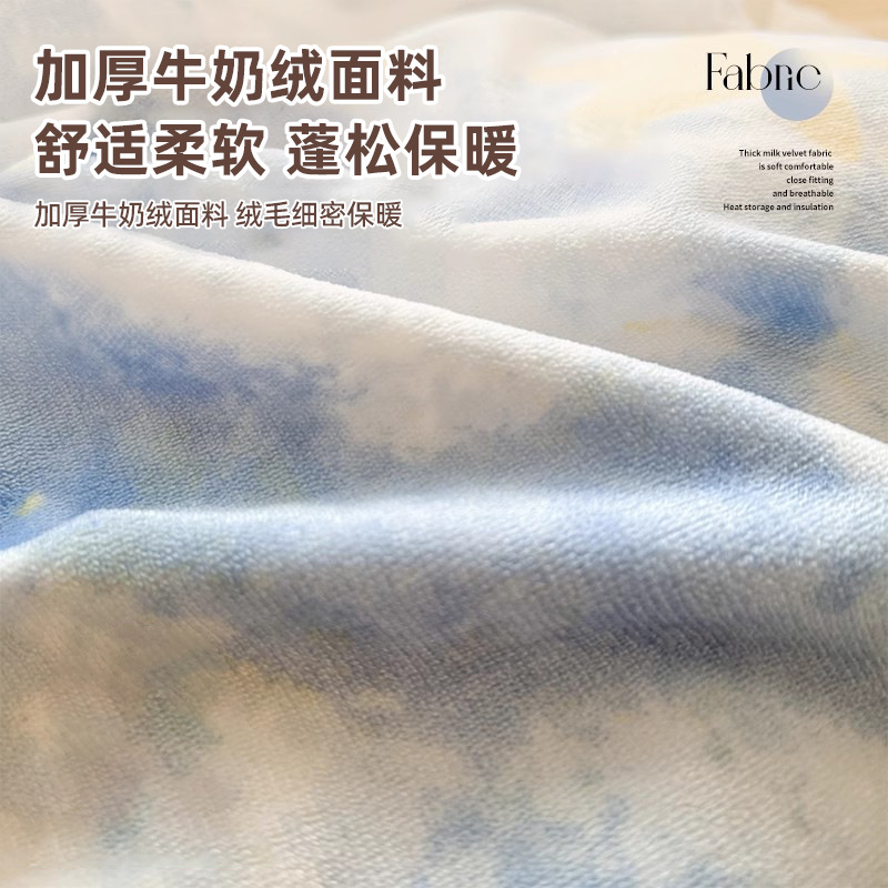 2025 nuevo edredón de seda de leche de una sola pieza de invierno cálido coral 150x200x230 edredón