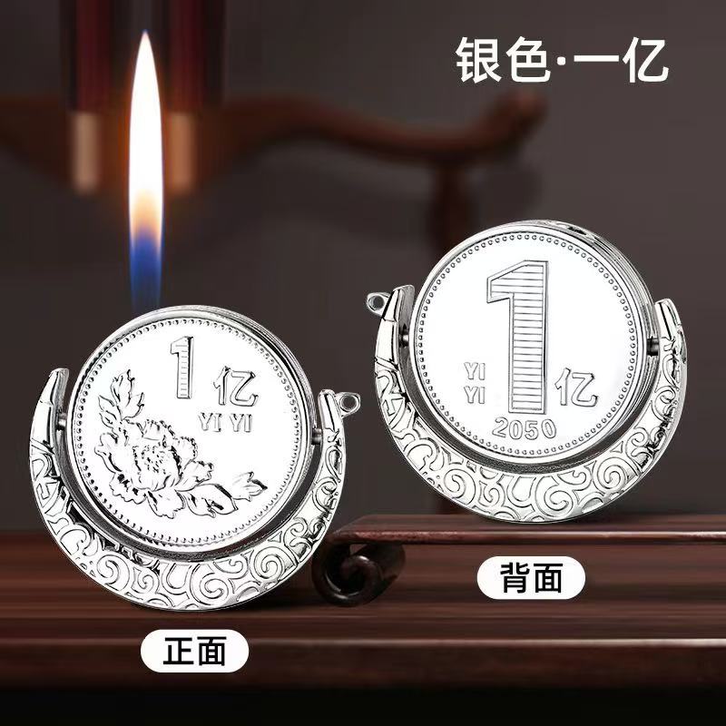 El encendedor es extraño y extraño. Las yemas de los dedos de las celebridades de Internet se descomprimen y las monedas se transfieren a 100 millones de pequeños objetivos. Regalos para familiares y amigos