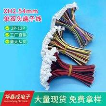 �S�ҹ���XH2.54mm���^�p�^���Ӿ�����B�Ӿ����������F؛