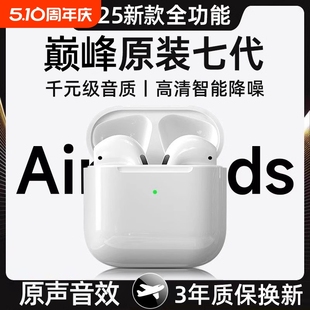 (Cross-border trading), headphones, bluetooth