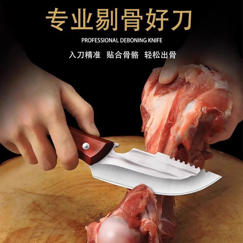 Cuchillo de corte de carne de cerdo cuchillo de corte de hueso cuchillo de corte de carne cuchillo de corte de carne cuchillo multipropósito cuchillo de corte de carne cuchillo de corte de carne cuchillo