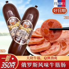 ���_˹�Lζţ���c���c���ȼ�ʳ���c��ʳ���¾Ʋ�350g���ţ����b