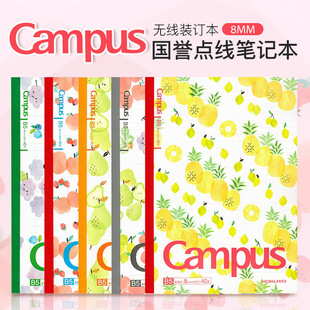 �ձ�KOKUYO���uˮ���޶���A5/B5�ɐ۹Pӛ��Campusϵ�Пo���bӆ