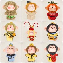 雷猴LEiHOO西游系列毛绒玩具玩偶盲盒衣服穿脱毛绒玩偶盲盒钥匙扣