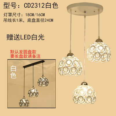 Lámpara de comedor de tres cabezas creativa lámpara de mesa de comedor personalizada moderna minimalista nórdica pequeña lámpara de pasillo de barra de estilo industrial