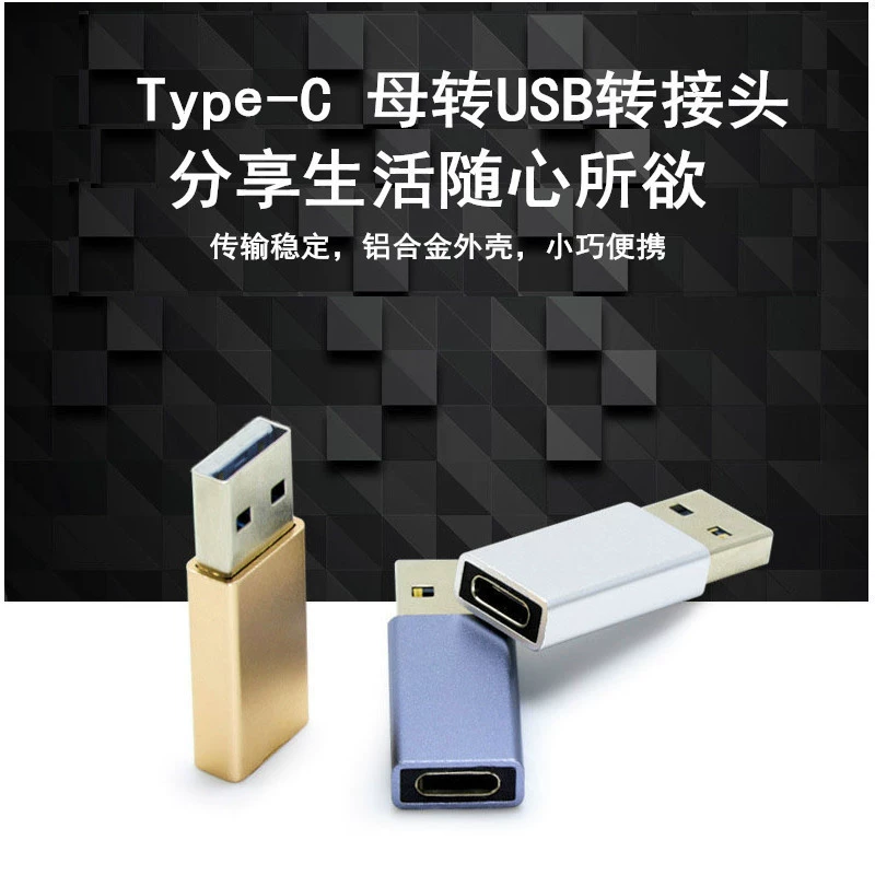 雨硕 OTG переходник Type-C → USB, дата-кабель, адаптер male→female для Android, сплиттер