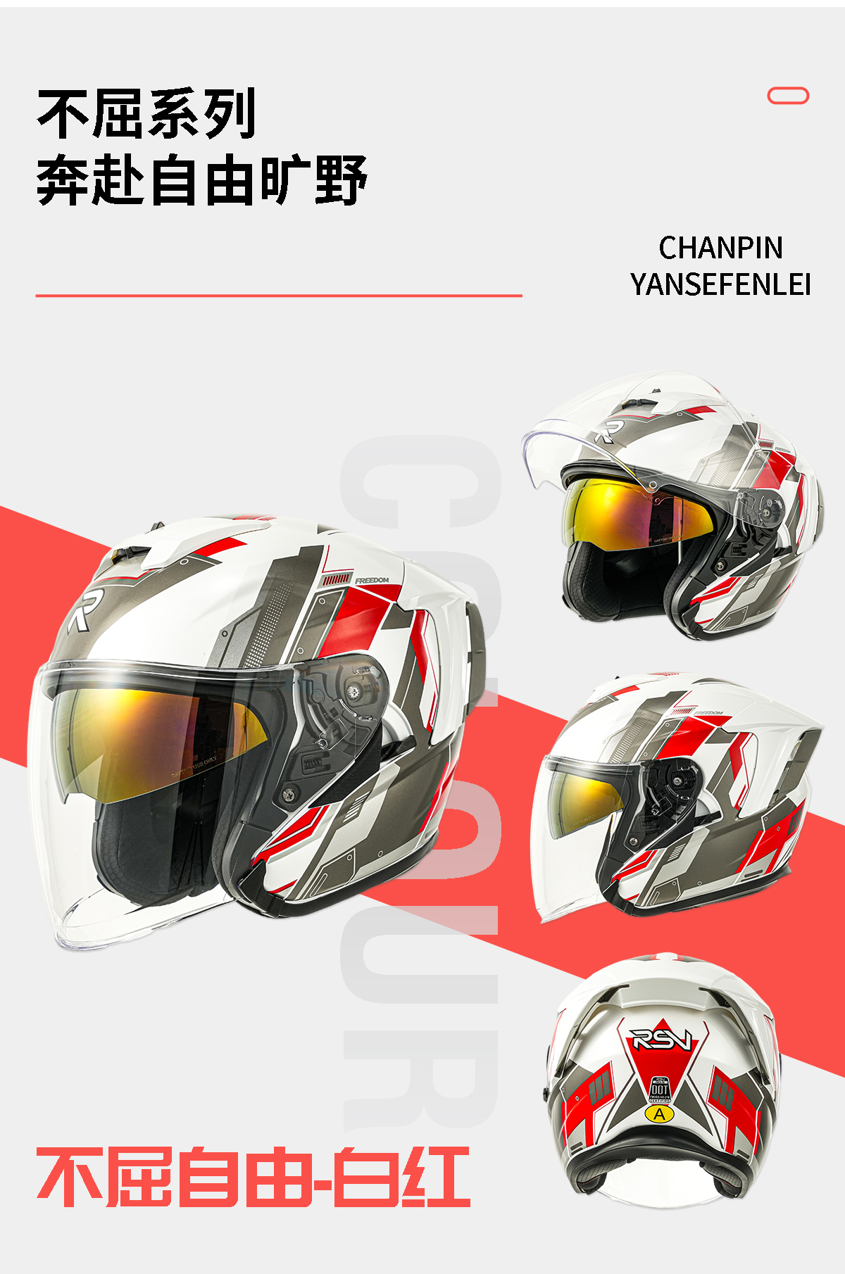 RSV Helmet Motorcycle Summer 3/4 Helmet Half Helmet Retro Men Women