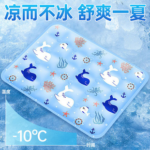 Ice Cushion Cushion Summer Breathable Cooling Cushion Office Chair Cushion Student Sedentary Water Cushion Ice Pillow Summer Fart Cushion Ice Bag