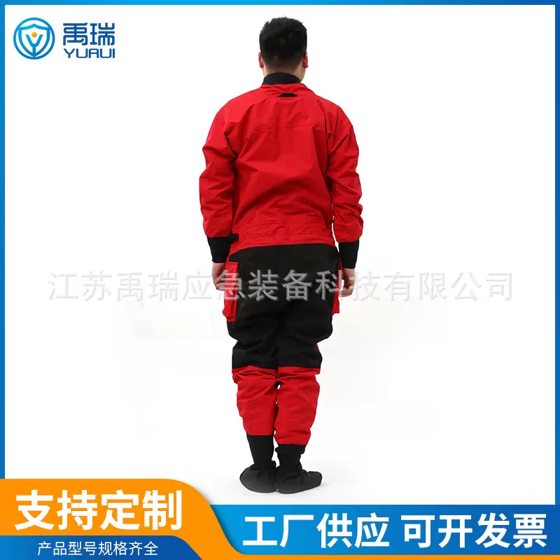 抢险救援服厂家水上连体干式救援服消防员干式水域救援服