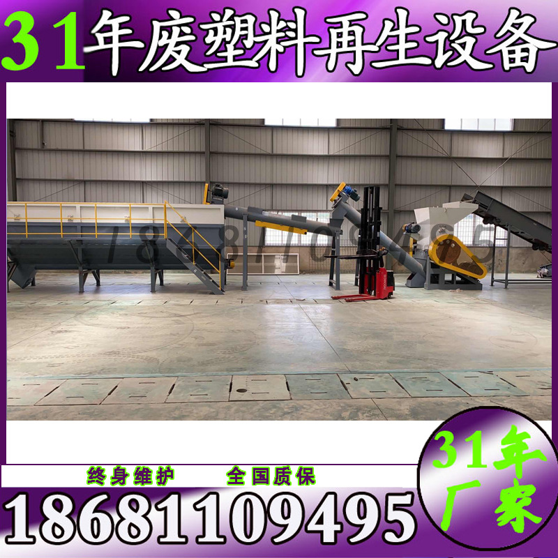 出口pet矿泉水瓶回收利用 供应废旧塑料瓶/可乐瓶破碎清洗设备