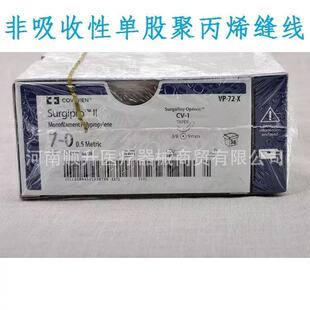 �������տp�Ͼ�  VP-72-X   ���wԔ��