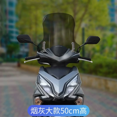 Motorcycle front windshield – front windshield SDH125T-31-37 - brown-50cm-thickened-and-high-quality