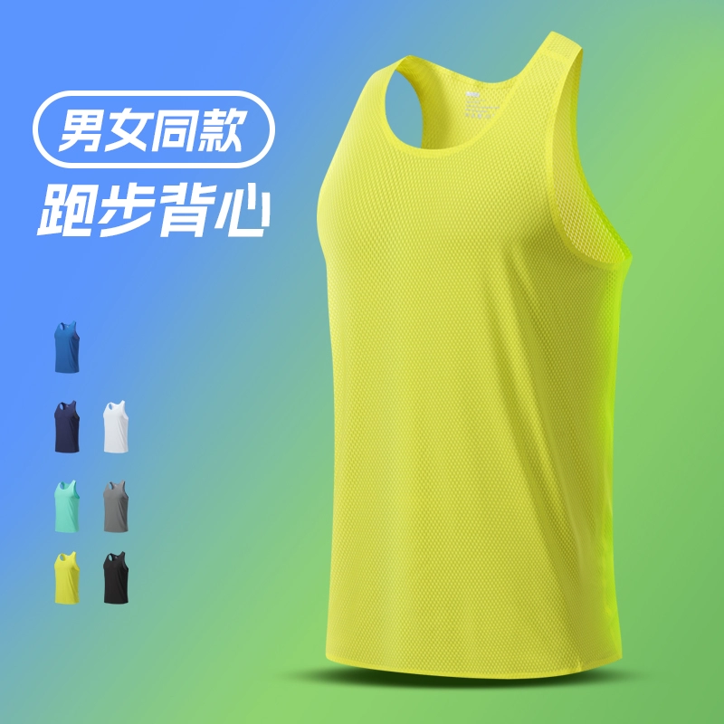 Беговой жилет для мужчин и женщин, бесшовный ламинированный, быстросохнущий, легкий и дышащий летний профессиональный марафонский легкоатлетический жилет для бега на длинные дистанции.