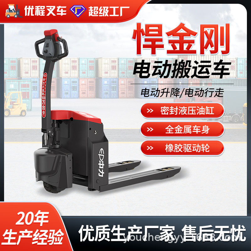 Zhongli 2 Zhongli Jin Kong completamente eléctrica elevadora elevadora eléctrica de carga y descarga de bandeja para el sitio de construcción de almacenamiento en frío