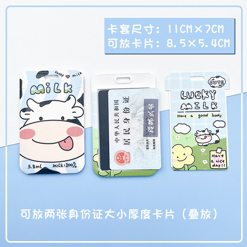Cute cow cartoon card holder bus subway access control citizen card protective cover student campus card halter neck document bag