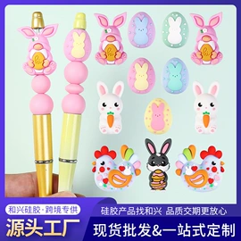 饰品配件;牙胶;钥匙扣及钥匙扣配件