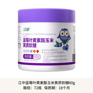 �����{ݮ�~�S���������S�|ܛ��60g/ƿ ��Ʒ���C ���lһ�����l