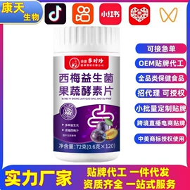 运动营养食品;复合保健产品;鱼油/深海鱼油（食品）