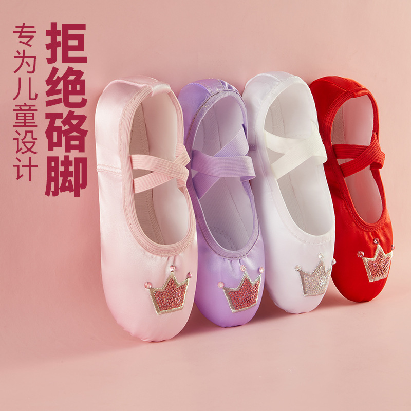 Dance Shoes, Children's Soft-Soled Practice Shoes, Satin Cat Claw Shoes, Dance Shoes, Sequined Girls' Ballet Shoes, Yoga Shoes