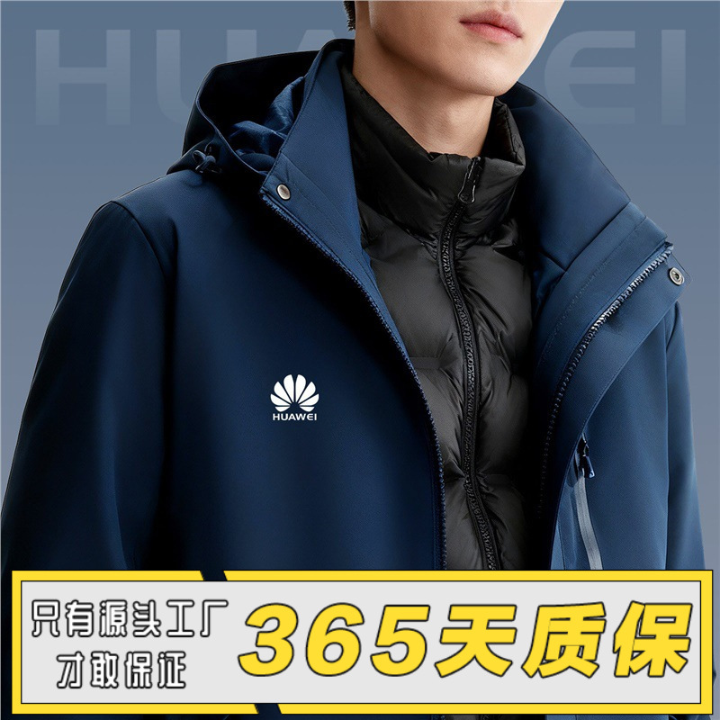 Down Jacket Three-In-One Workwear Custom Jacket with Printed and Embroidered Logo for Corporate Groups and Employees, Navy Blue Jacket for Men