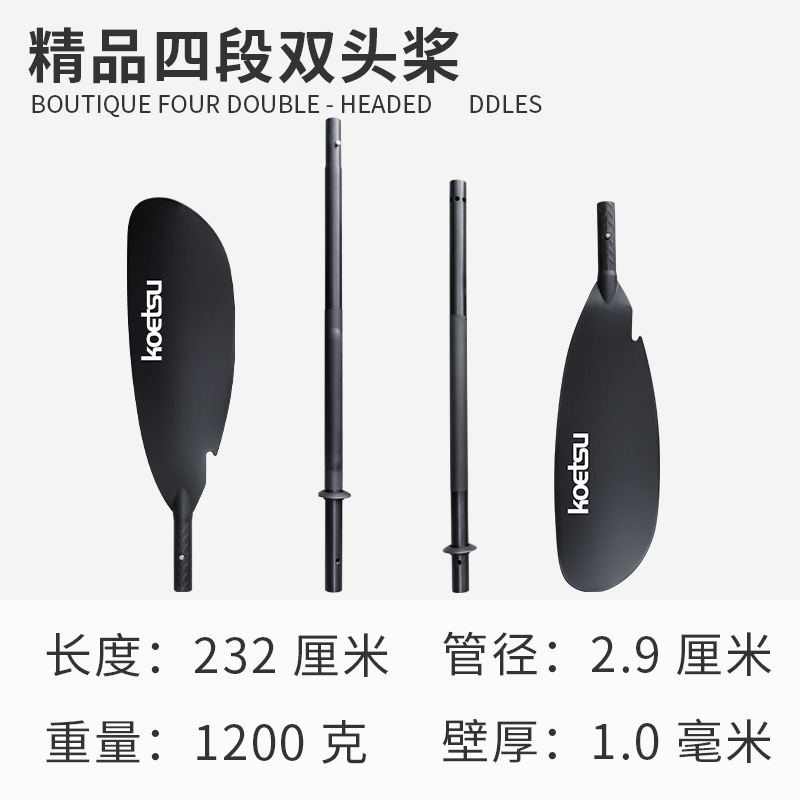 逸品四段ダブルオール