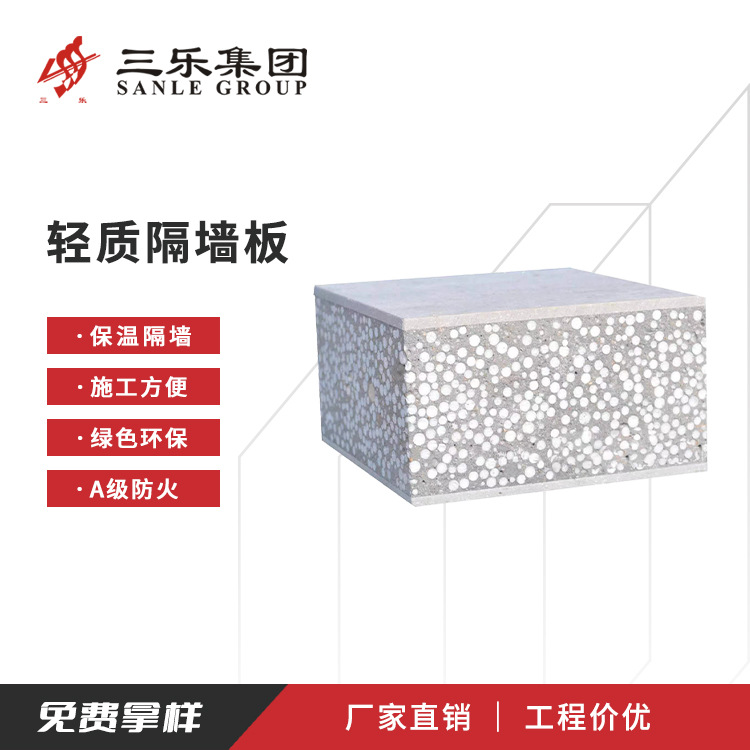 �����ˮ����װ��ǽ����ǽ��۱��������ʸ�ǽ�峬����������