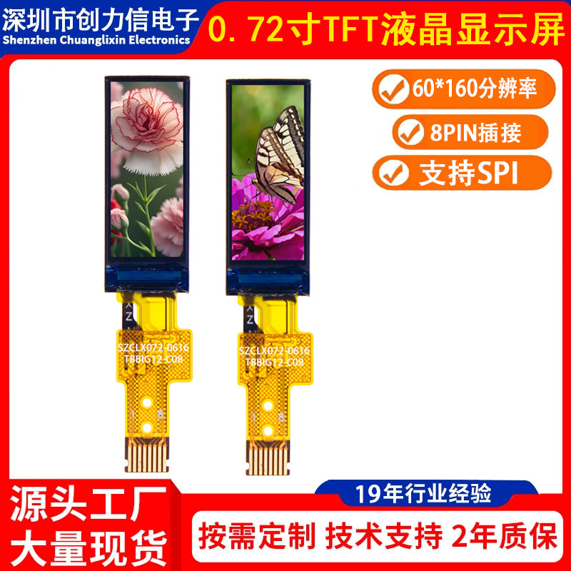 0.72inch Lcd Display Screen with 60*160 Resolution Gc9D01 8Pin Plug-In Ips Full Viewing Angle Long Strip Screen