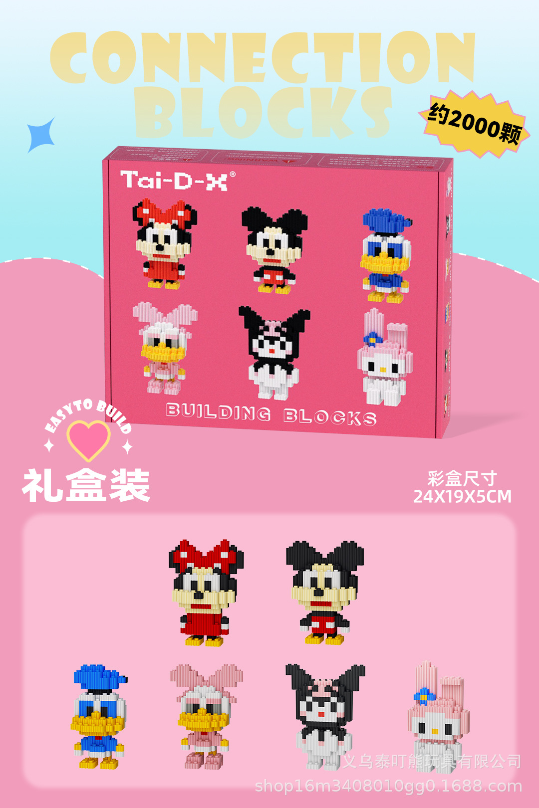 Insertar y ensamblar en serie bloques de construcción de partículas pequeñas rompecabezas de dibujos animados juguetes para niños compatibles con caja de color de rompecabezas de Lego