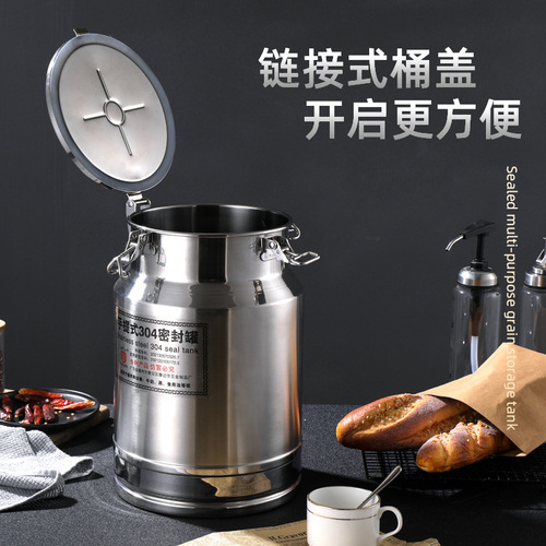 304 stainless steel sealed rice barrel insect-proof and moisture-proof household thickened tea flour rice tank 20 50 catties grain storage tank