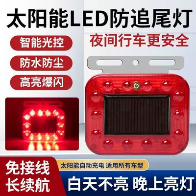Warning Strobe, Other lights
