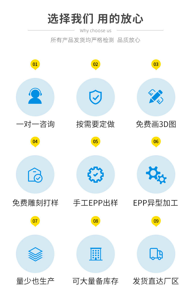 详情_11_03.jpg