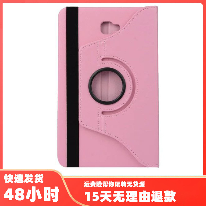 For 2019 Samsung Galaxy Tab A 10.1 inch bracket protective sleeve T510 rotating dormancy leather