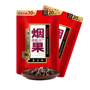 皇爷张新发5元薄荷槟榔20元张新发烟果槟榔 湖南湘潭特产槟榔-阿里巴巴