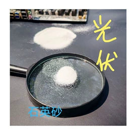 石英;沙石砾石;滤料