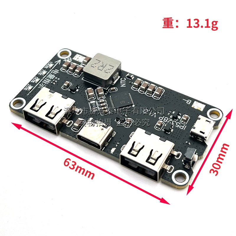 Module charging, power supply, motherboard, 7v, 5v, 9v, 12v