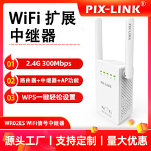 PIXLINK�¿�300M�o���p�쾀�W��WIFI�Uչ���^����̖�o��AP�Ŵ���