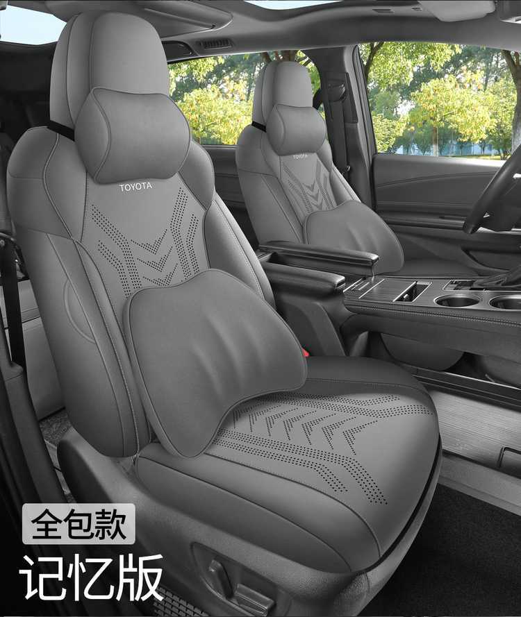 26 Toyota Sienna Gravida seat covers, Sienna seven-seater special saddle cushion seat pad, suede car seat cushion cover
