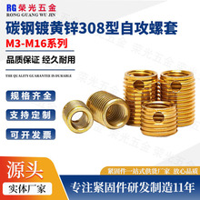 308��̼��Թ������������Թ����� ��������ĸ�z���ݼy�ޏ����r��